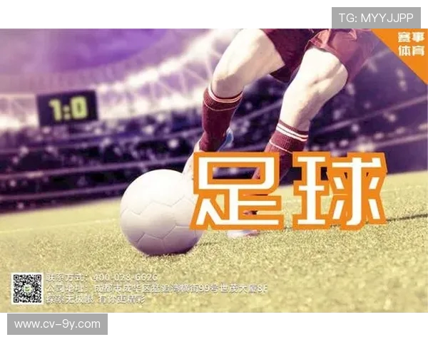 以四块皮革打造的经典足球结构与工艺探索之旅全面呈现传统魅力风采