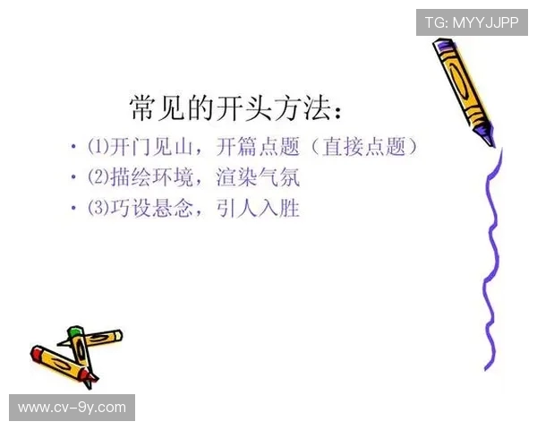 少儿足球训练中的急停急转技巧提升方法与实用指导